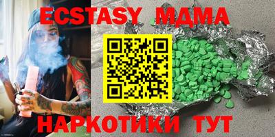 экстази Заволжье
