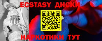 экстази Заволжье