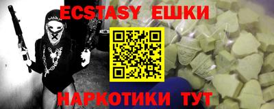 кокаин премиум Жуковский
