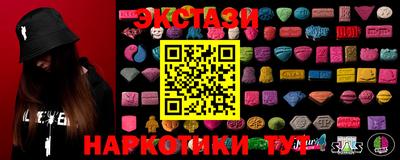 кокаин премиум Жуковский