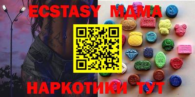 амфетамин Заводоуковск