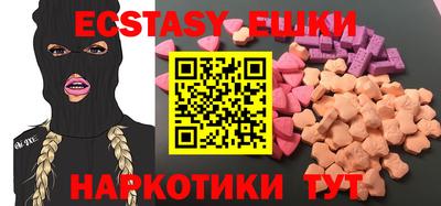 экстази Заволжье