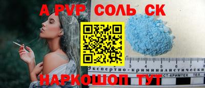 кокаин премиум Жуковский