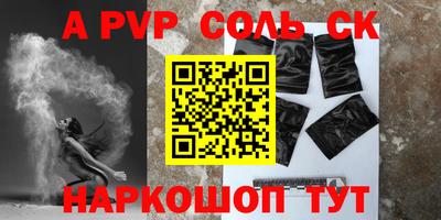 кокаин премиум Жуковский