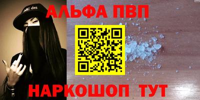 кокаин премиум Жуковский
