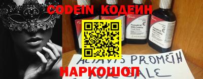 мефедрон Бийск