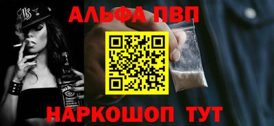 амфетамин Заводоуковск