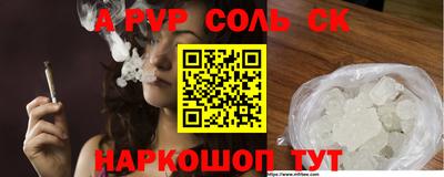кокаин премиум Жуковский
