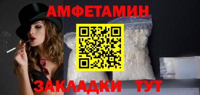 амфетамин Заводоуковск