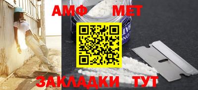 кокаин премиум Жуковский
