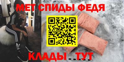 амфетамин Заводоуковск
