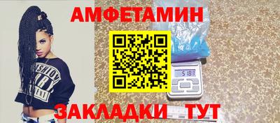кокаин премиум Жуковский
