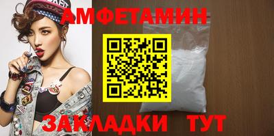 мефедрон Бийск