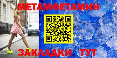 амфетамин Заводоуковск