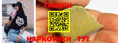 амфетамин Заводоуковск