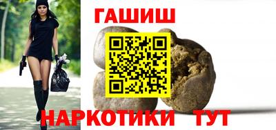 амфетамин Заводоуковск