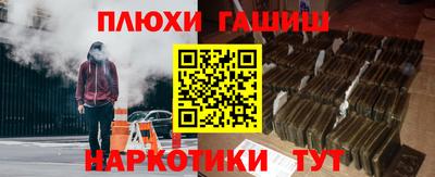кокаин премиум Жуковский