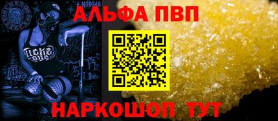 ешки Беслан