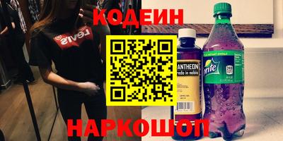 амфетамин Заводоуковск