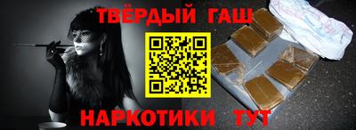 мефедрон Бийск