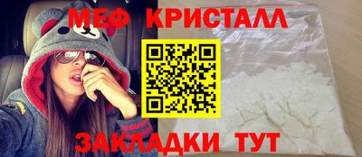амфетамин Заводоуковск