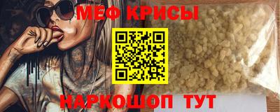 ешки Беслан