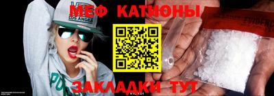 ешки Беслан