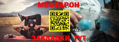 ешки Беслан