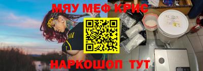 амфетамин Заводоуковск