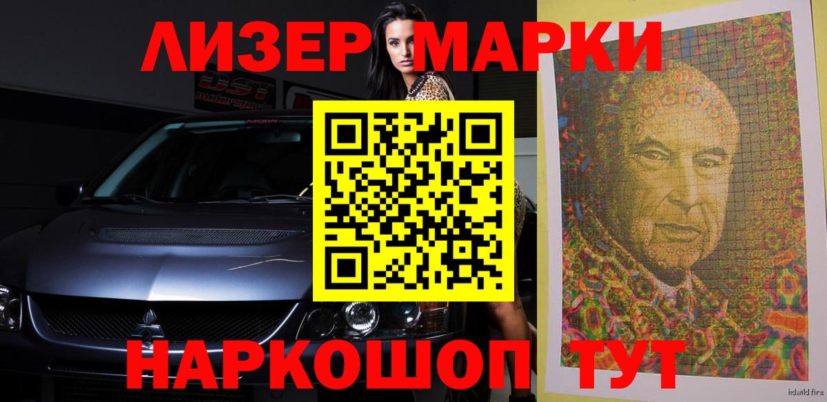 LSD-25 экстази ecstasy  Вход с VPN  KRAKEN рабочий сайт  Лсд 25 экстази ecstasy  Усть-Лабинск 
