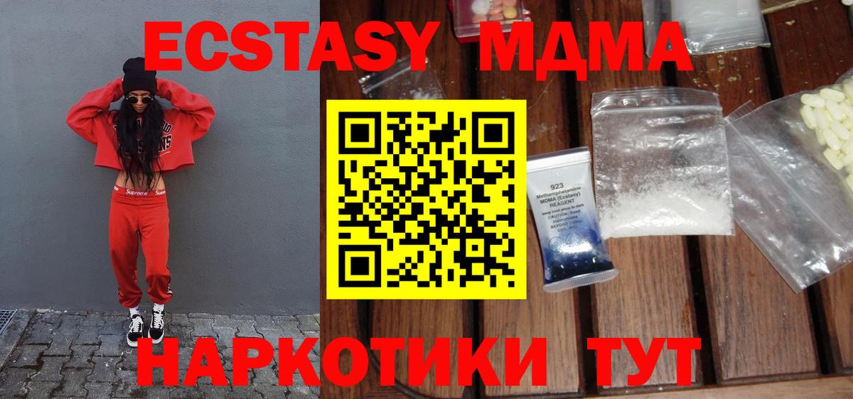 МДМА  Амфетамин   Кокаин  Усть-Лабинск  Меф МЯУ МЯУ кристаллы  Каннабис  ГАШИШ  LSD-25 