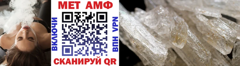 Первитин винт  Усть-Лабинск 