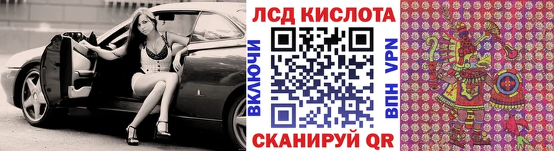 Марки NBOMe 1,8мг  omg ТОР  Усть-Лабинск 