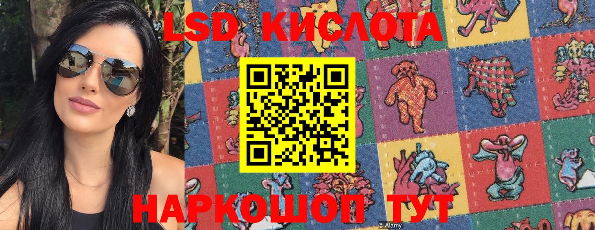 Марки 25I-NBOMe 1500мкг  Наркотические марки  Марки 25I-NBOMe 1500мкг  Усть-Лабинск 