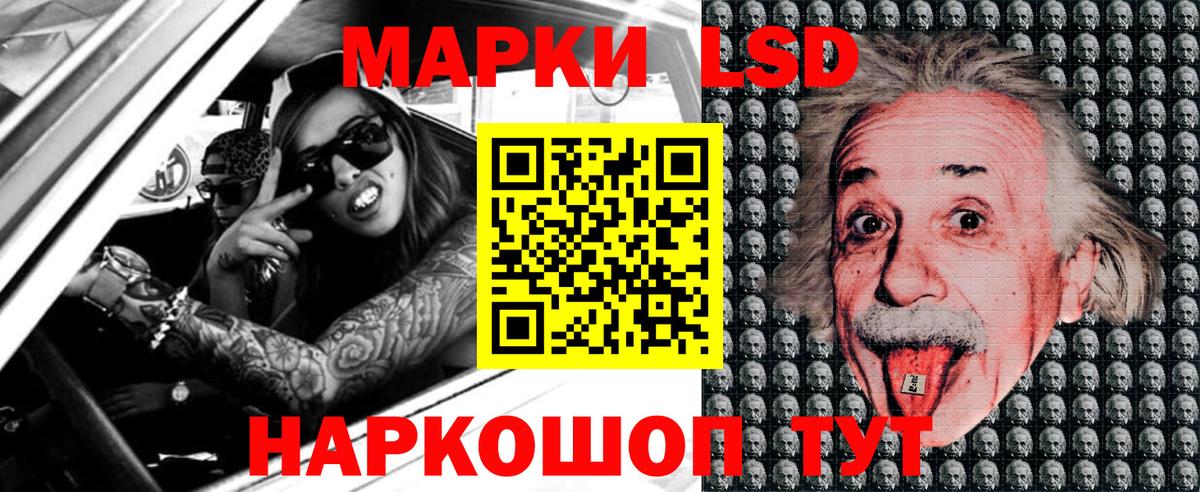 купить наркотики сайты  Вход с VPN  Марки N-bome  Усть-Лабинск  Марки NBOMe 1500мкг 