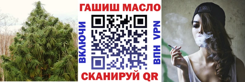 ТГК THC oil  mega сайт  Усть-Лабинск 