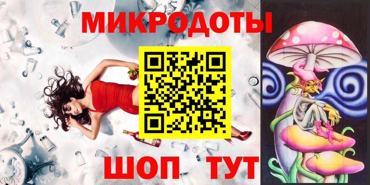 Усть-Лабинск  Псилоцибиновые грибы прущие грибы  Вход с VPN  Галлюциногенные грибы MAGIC MUSHROOMS 