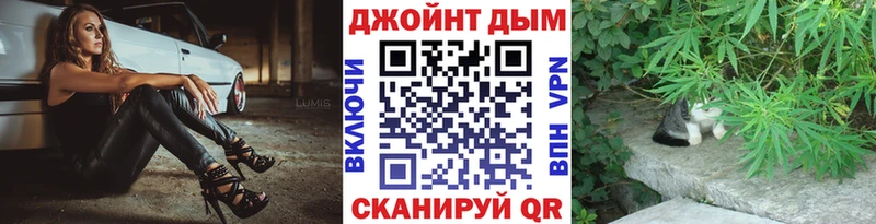 купить наркотик  кракен рабочий сайт  Канабис LSD WEED  Усть-Лабинск 