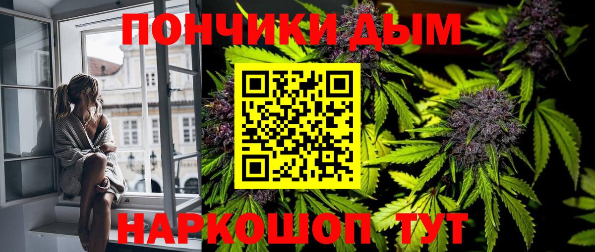 Шишки марихуана Bruce Banner  Бошки Шишки индика  Бошки Шишки SATIVA & INDICA  Бошки Шишки марихуана  Вход с VPN  Усть-Лабинск 